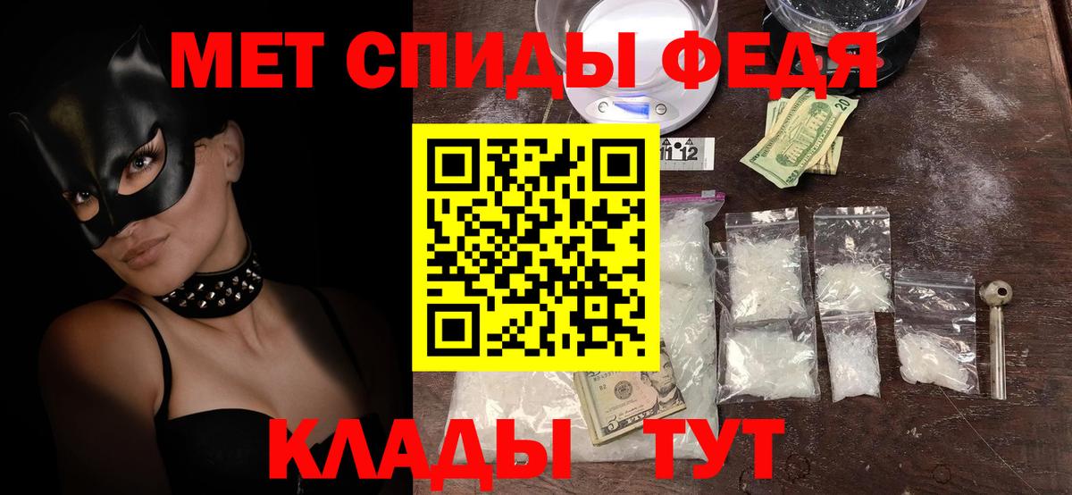 АМФЕТАМИН 97% Волгодонск