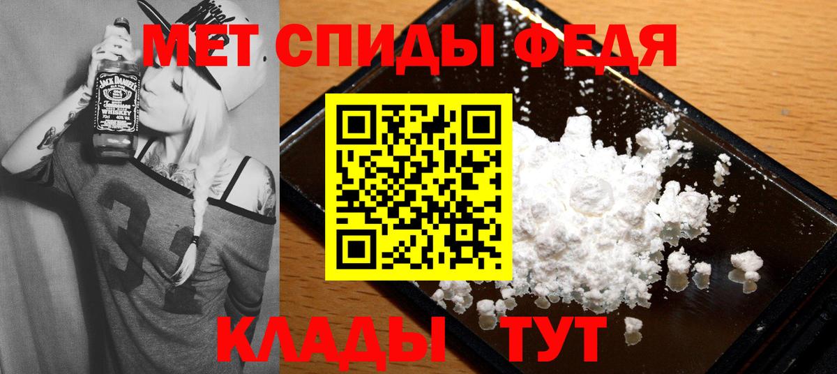 Amphetamine 97%  Вход с VPN  Амфетамин  Волгодонск  Amphetamine 