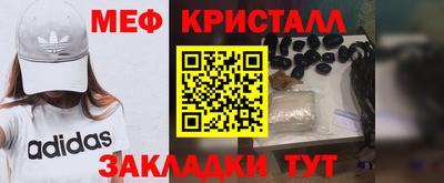 шишки Моздок