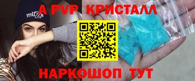 шишки Моздок