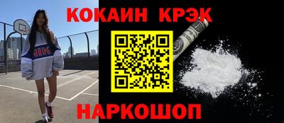 гидра Можайск