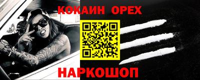 шишки Моздок