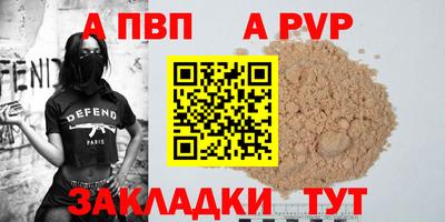 шишки Моздок
