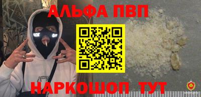гидра Можайск
