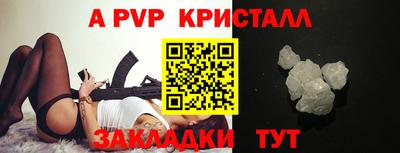 шишки Моздок