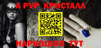 гидра Можайск