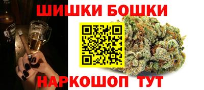 шишки Моздок