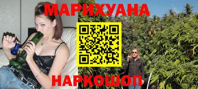 шишки Моздок