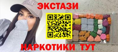 шишки Моздок