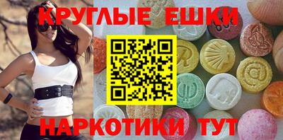 шишки Моздок