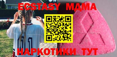 шишки Моздок