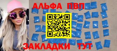 гидра Можайск