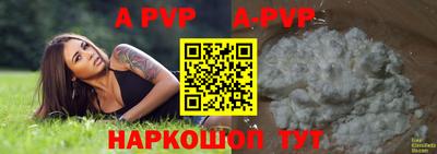 гидра Можайск