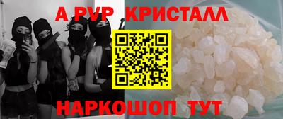 гидра Можайск