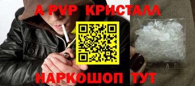 гидра Можайск