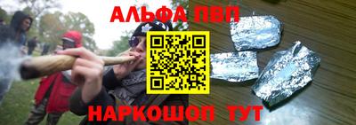 гидра Можайск