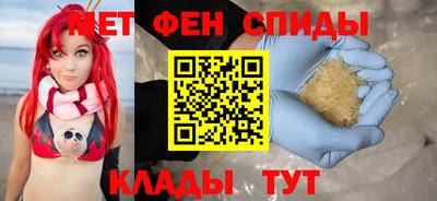 шишки Моздок