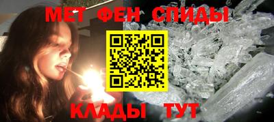 гидра Можайск