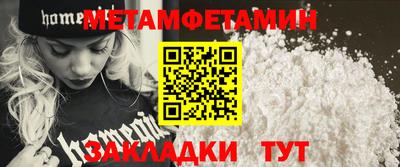 шишки Моздок