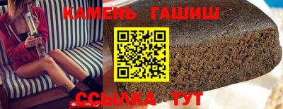 гидра Можайск