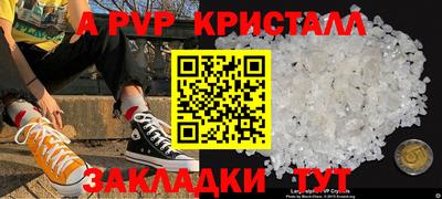 гидра Можайск
