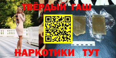 гидра Можайск