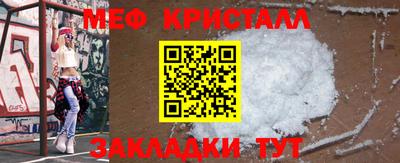 шишки Моздок