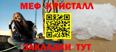 гидра Можайск