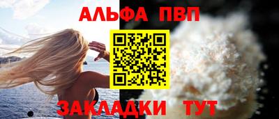 шишки Моздок