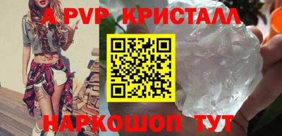 шишки Моздок