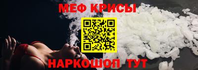 гидра Можайск
