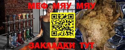 шишки Моздок