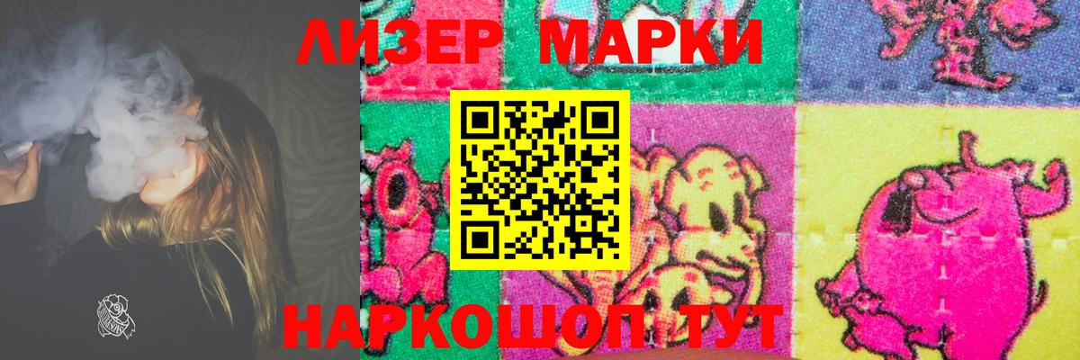 ЛСД экстази ecstasy  кракен как зайти  Волгодонск  Вход с VPN  ЛСД экстази кислота 