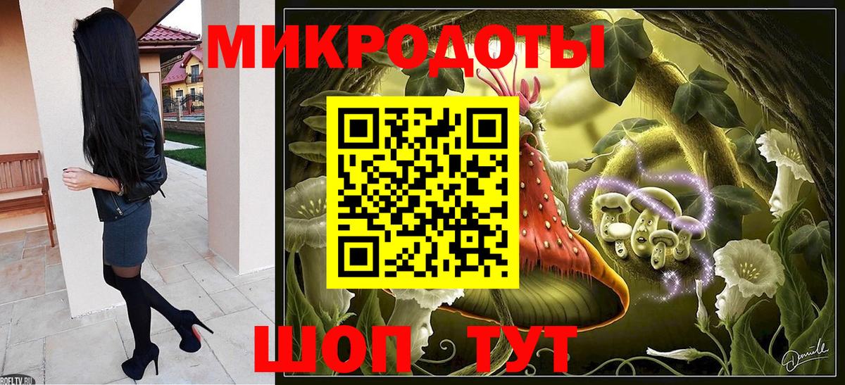 Волгодонск  Галлюциногенные грибы прущие грибы  хочу   Вход с VPN  Галлюциногенные грибы Magic Shrooms 
